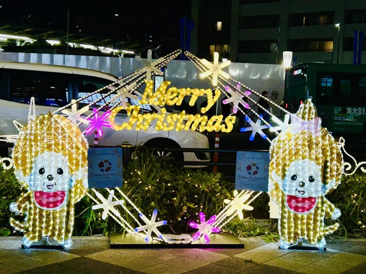 モンチッチイルミネーションのフォトスポット