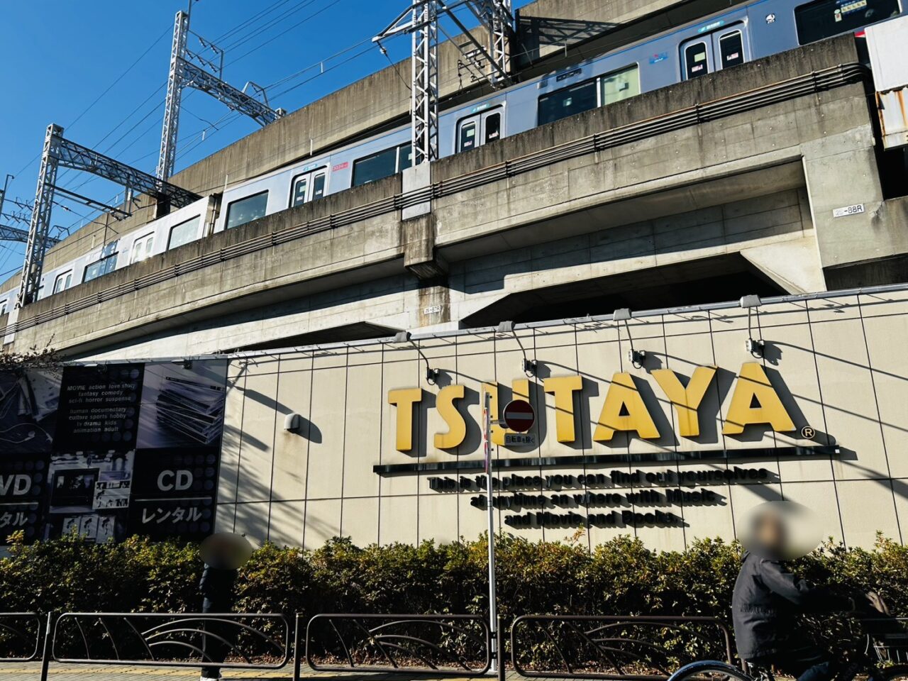 TSUTAYA青戸店南側の様子