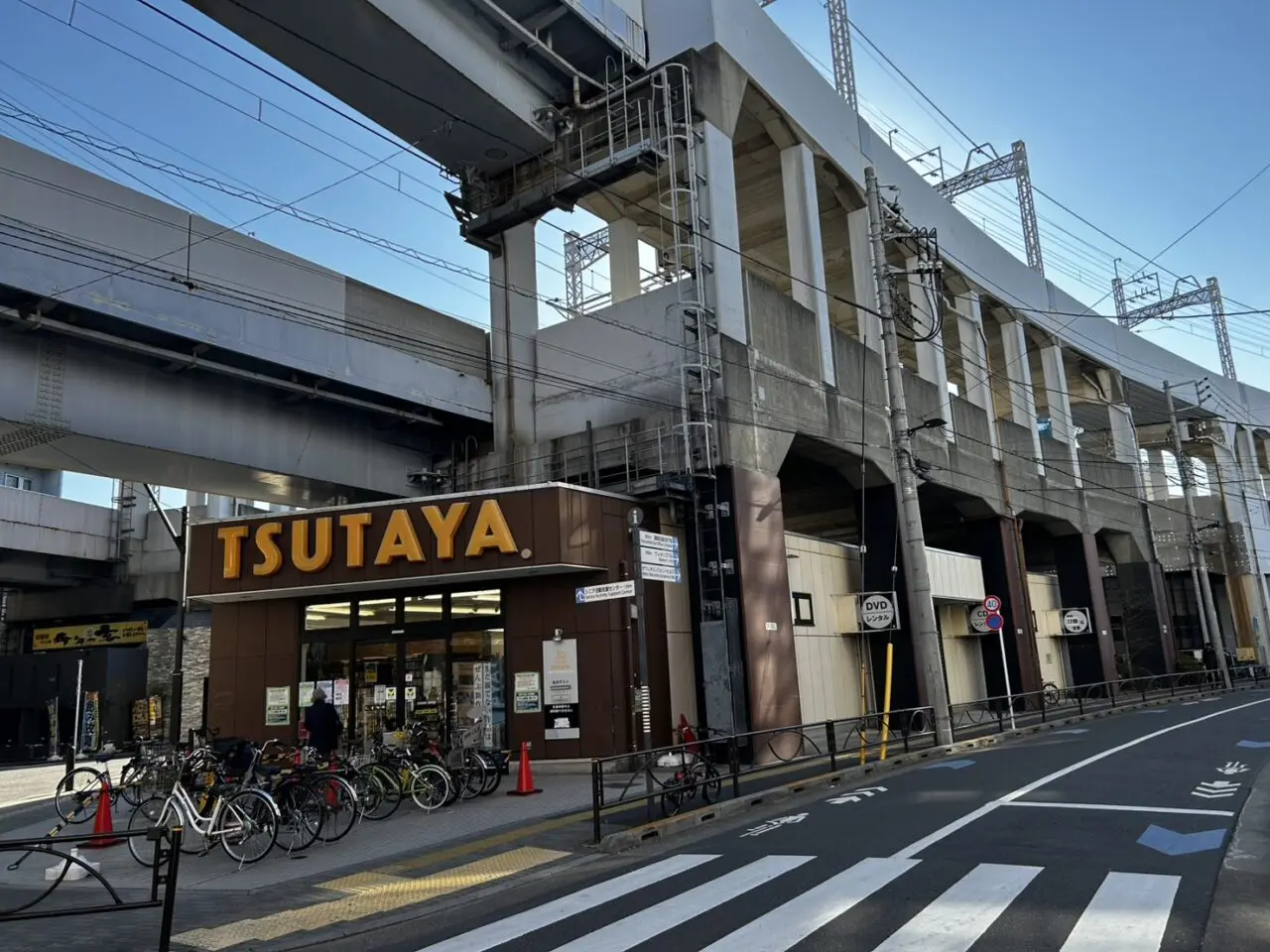 高架下のシンボル「TSUTAYA青戸店」の様子