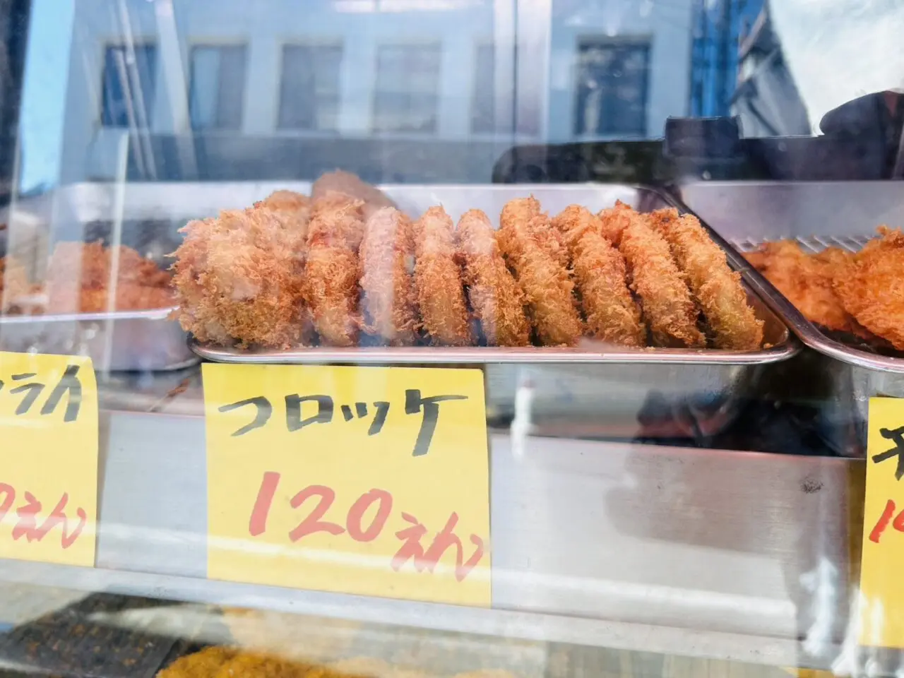 「海老沼精肉店」のコロッケは120円