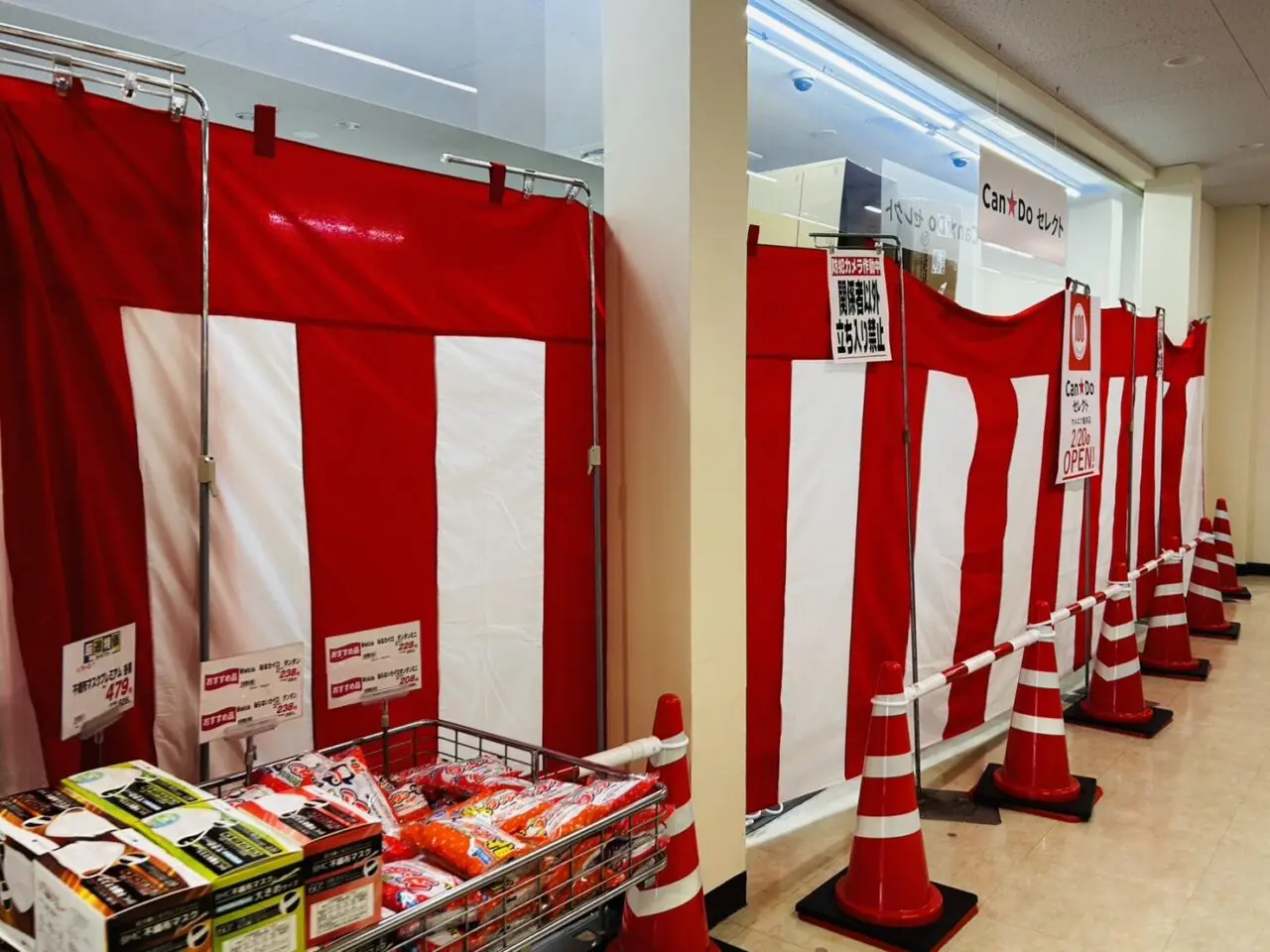 店内入ってすぐ左手のもと「DAISO」売り場