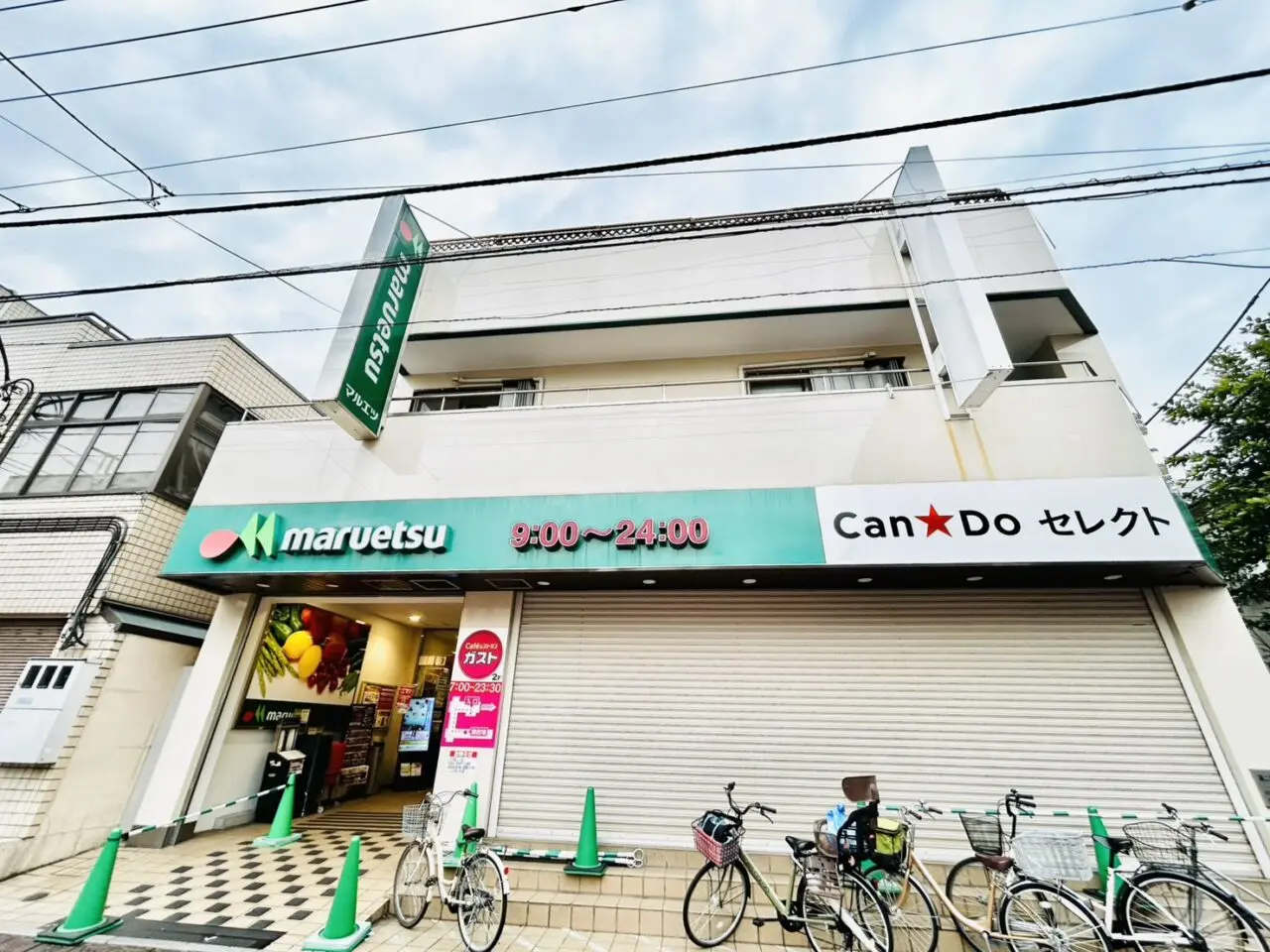 「キャンドゥセレクト」の看板がかかったマルエツ亀有店