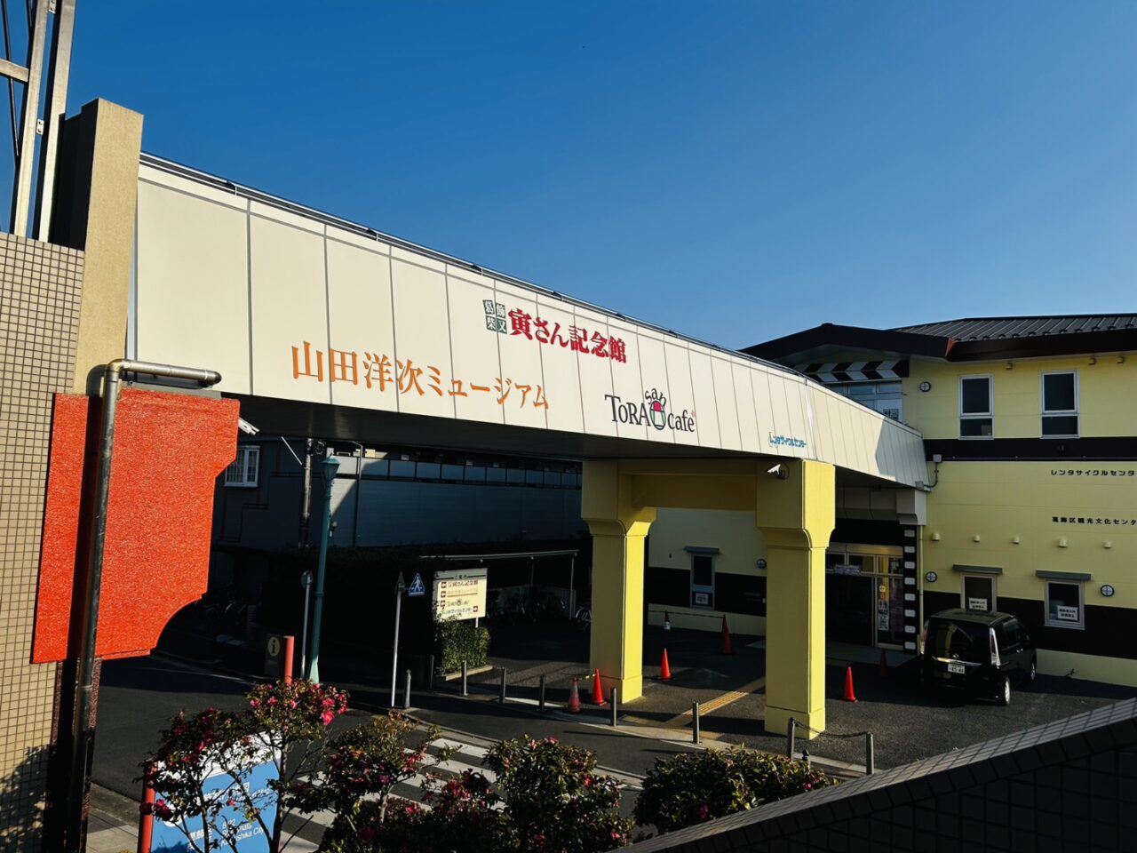 柴又「寅さん記念館」の様子