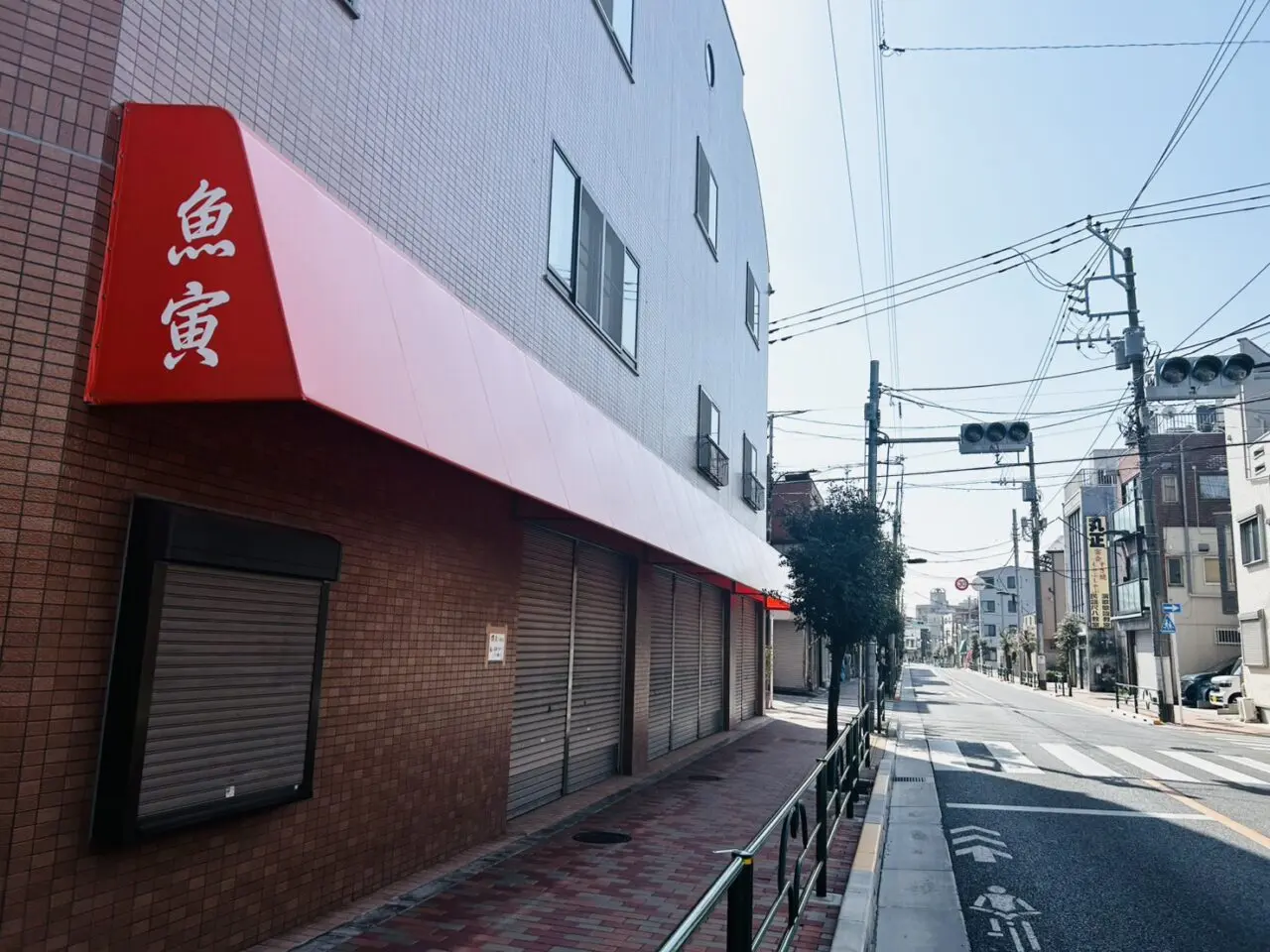 柴又1丁目「魚寅」店頭の様子