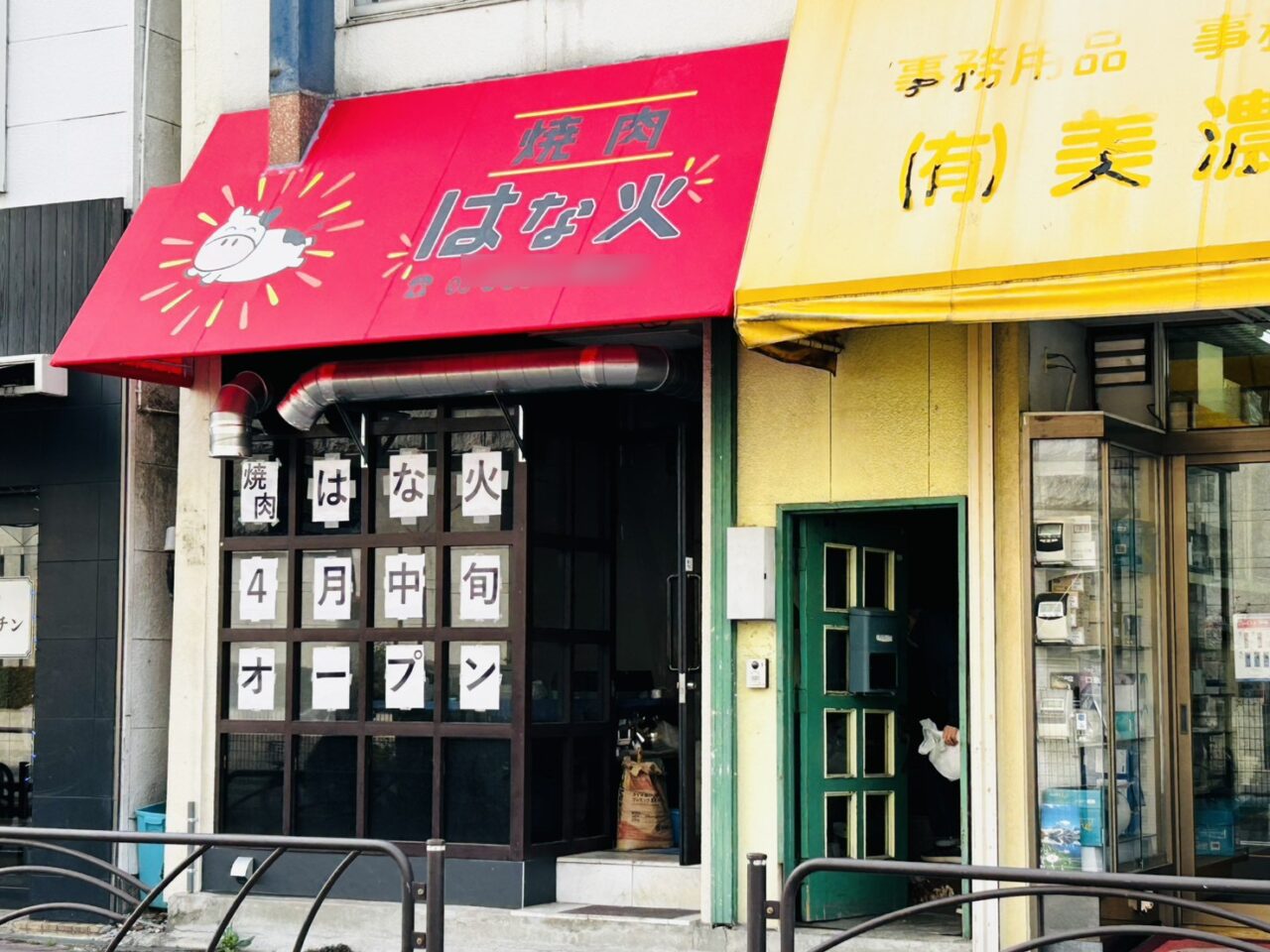 かつしかシンフォニーヒルズ前「焼肉はなび」店頭の様子