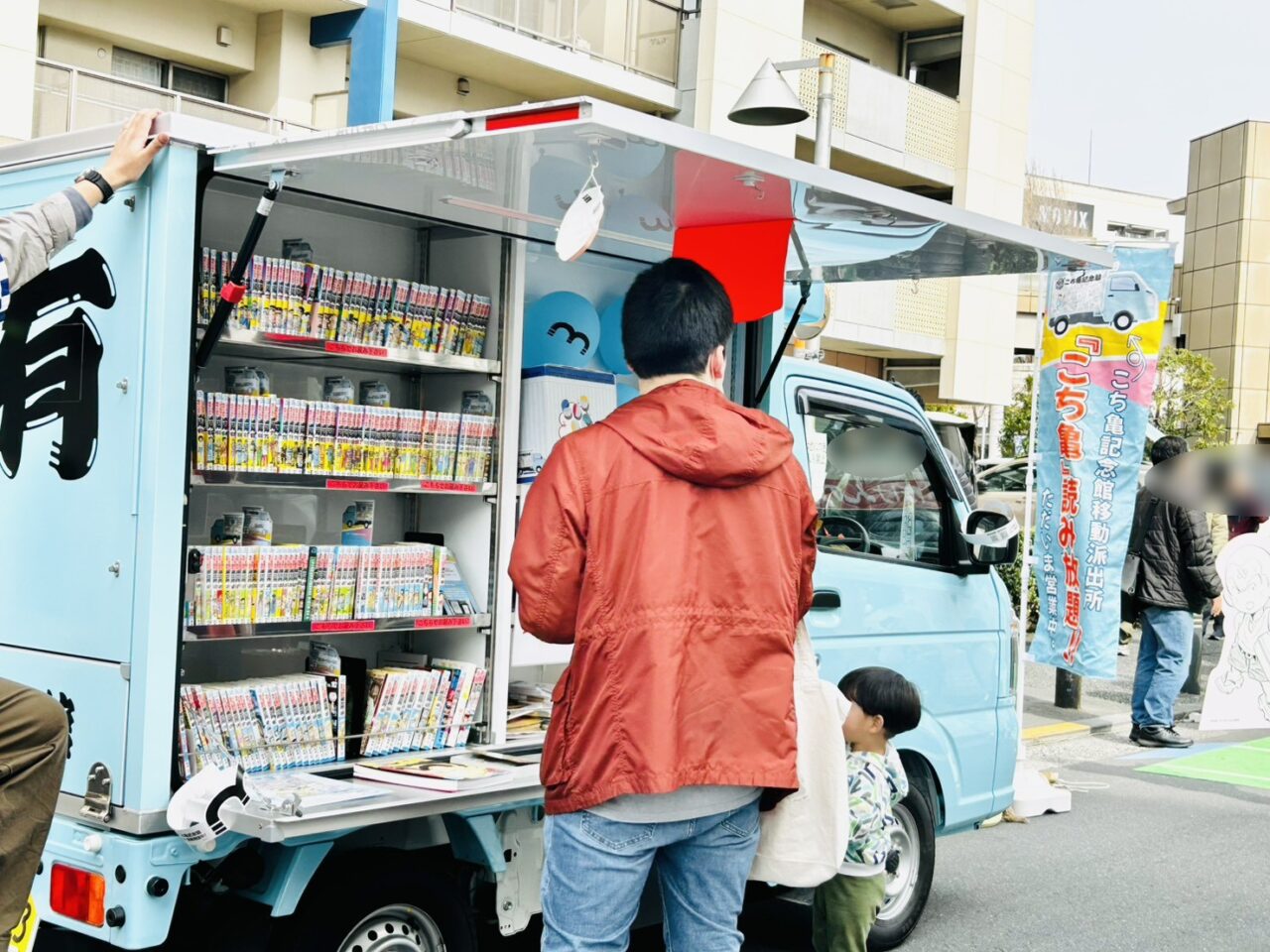 移動こち亀記念館にはコミックス全巻が搭載