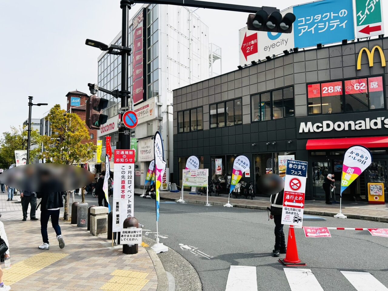 亀有駅前「宮前通」の様子