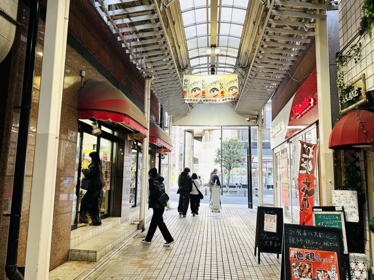 亀有裕ロード仲町商店会の入り口付近の様子