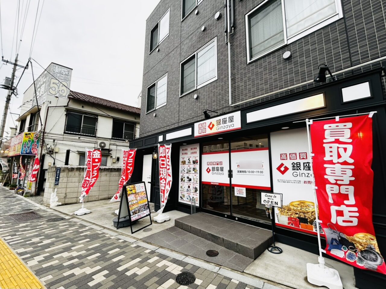 葛飾区役所前・さくら通りの一画の様子