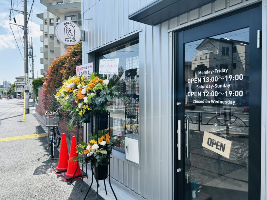 オカメインコ専門店「ひばりや」店頭の様子