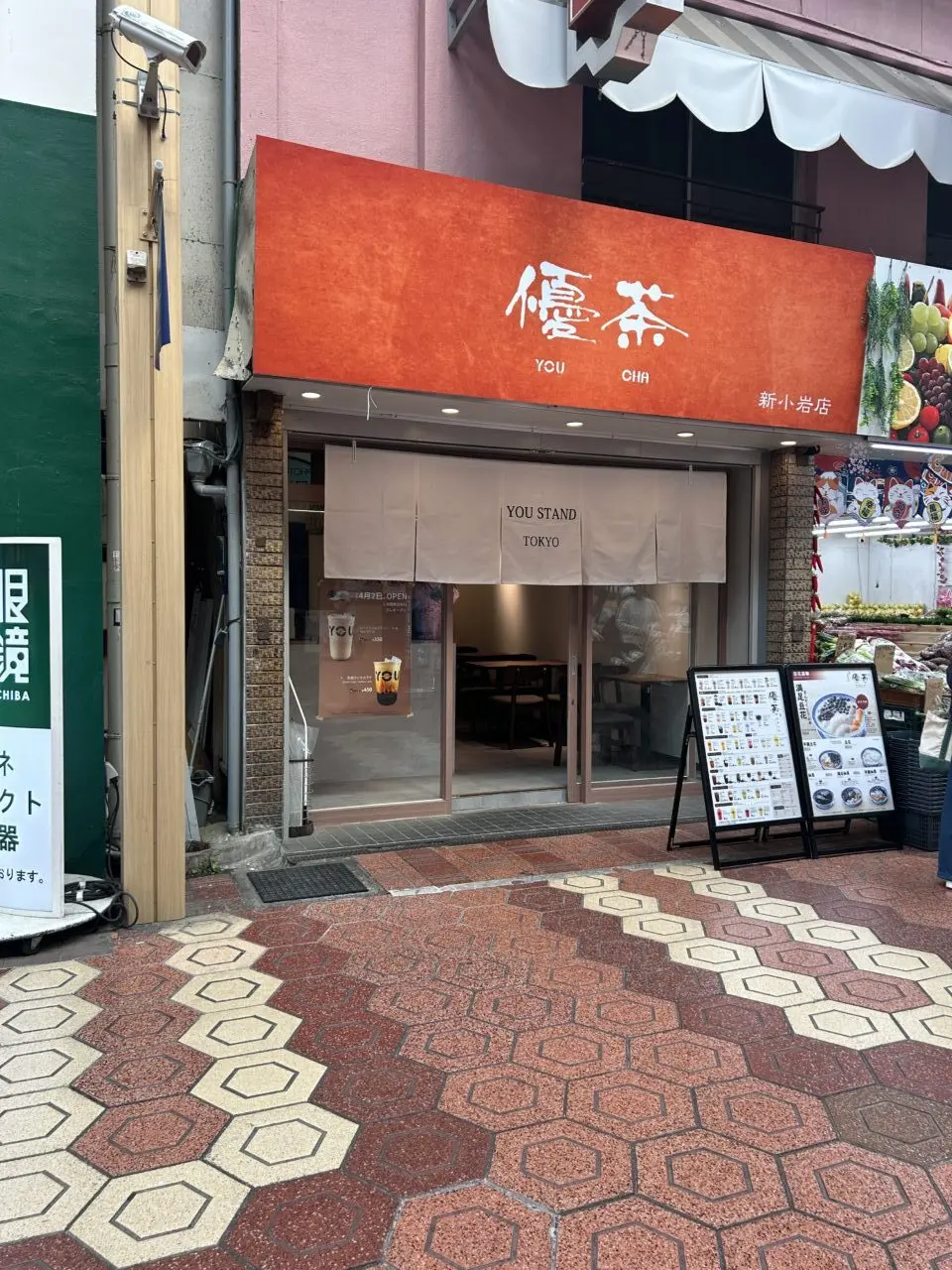 優茶新小岩店店頭の様子