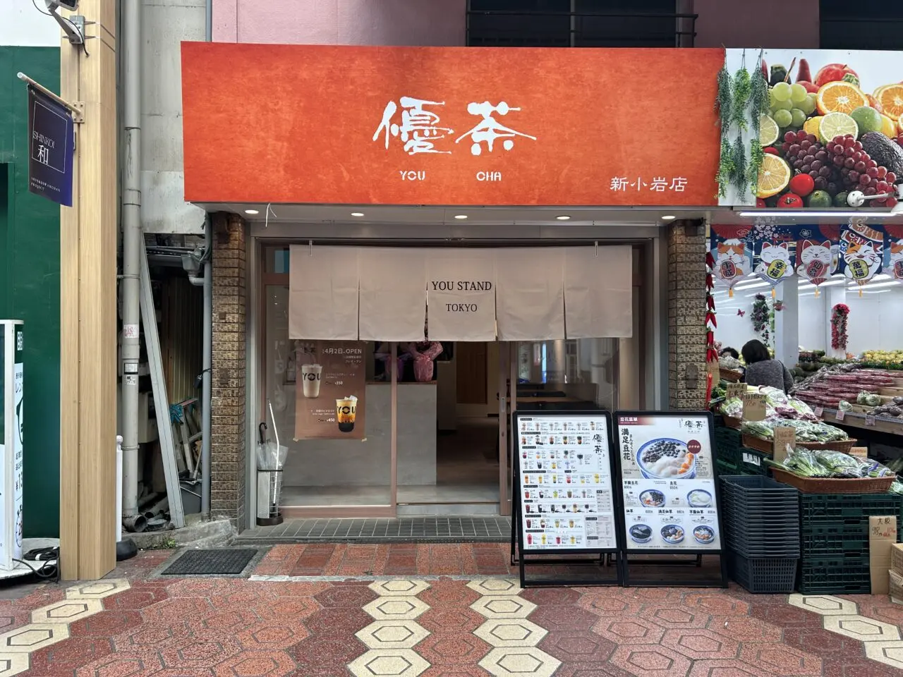 オープンした「優茶 新小岩店」
