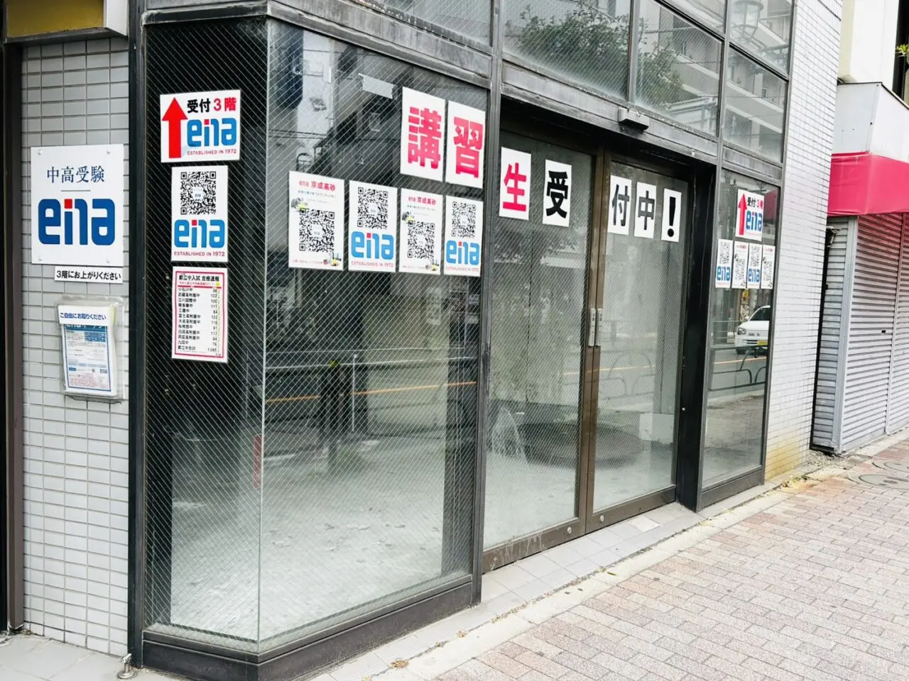 「バーガーキング京成高砂駅前店」店舗予定地の様子