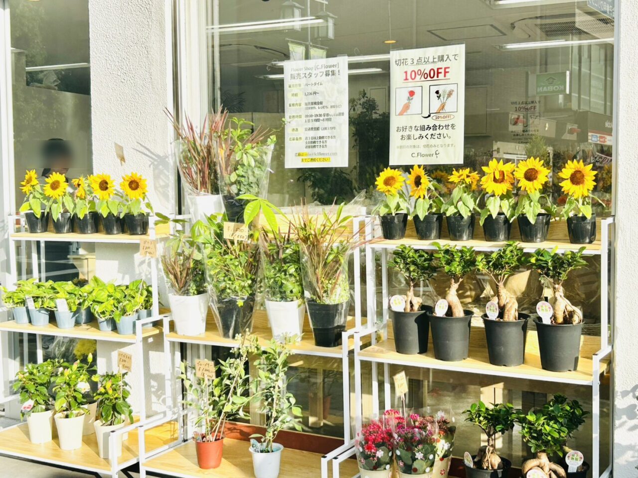 亀有駅北口にオープンした生花店店頭の様子