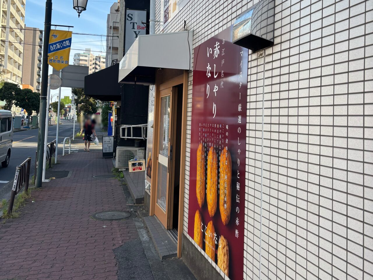 オープン前の「ここいなり立石店」の様子