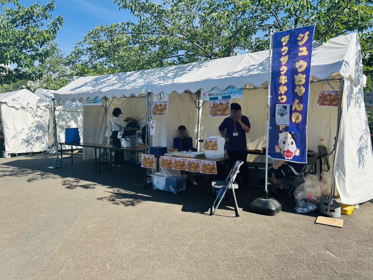 曳舟川親水公園の飲食も楽しめるテント