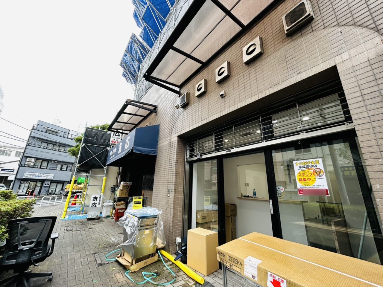 高砂駅南の「ステーションハイツ高砂」の一画