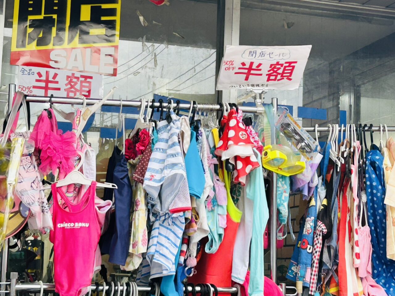 「ドキドキ冒険島」店頭のセール商品