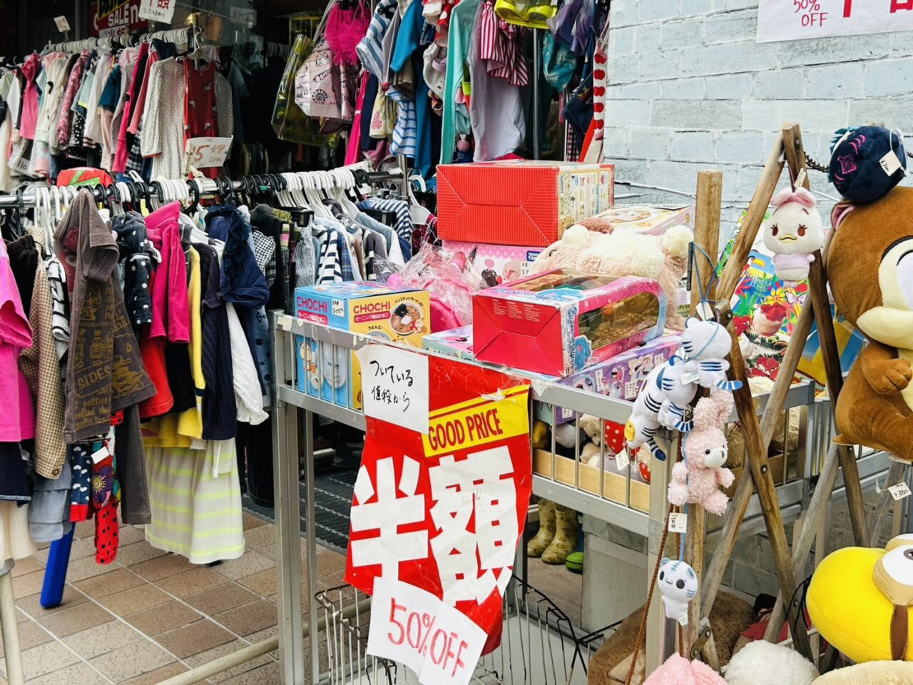 店頭・店内含め全品半額のセール中