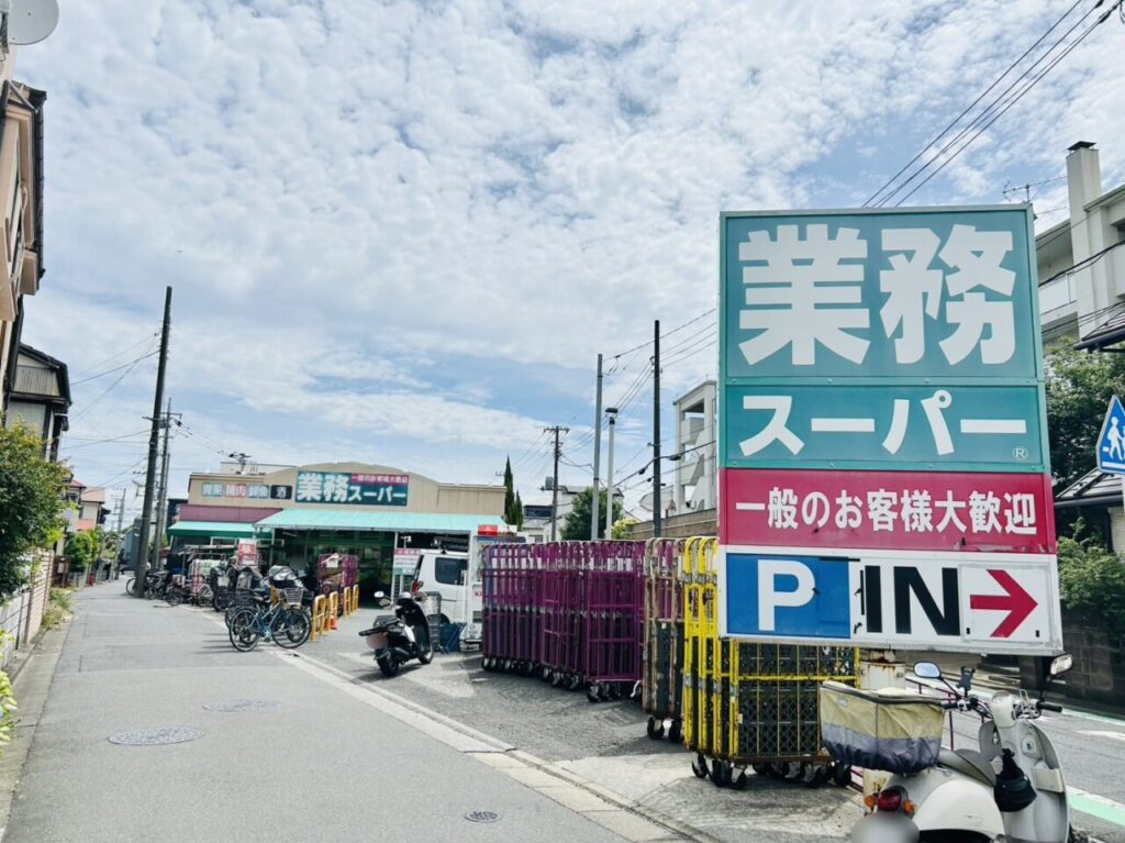 「業務スーパー金町店」店頭の様子