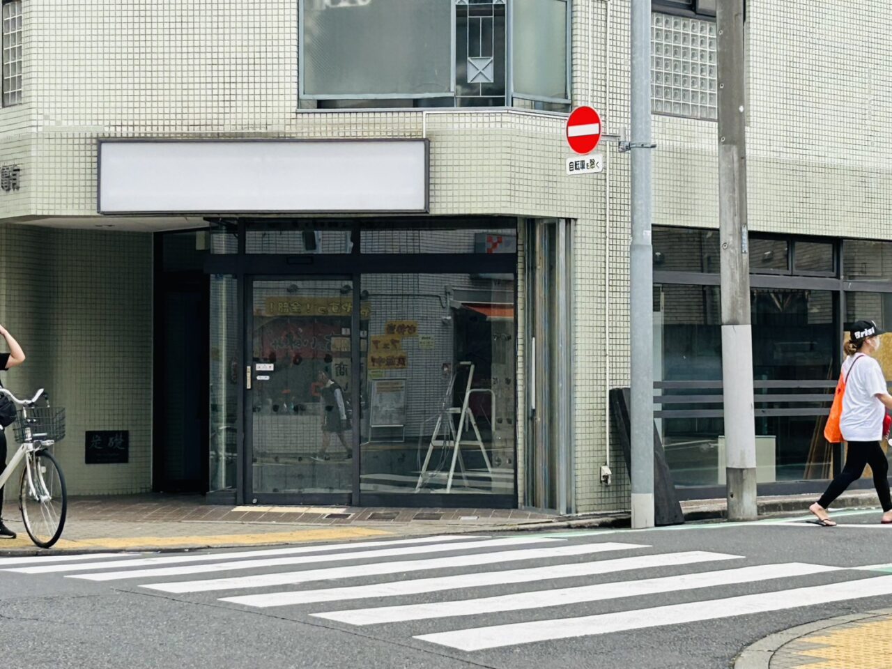 2026年6月の亀有中央商店会の一画