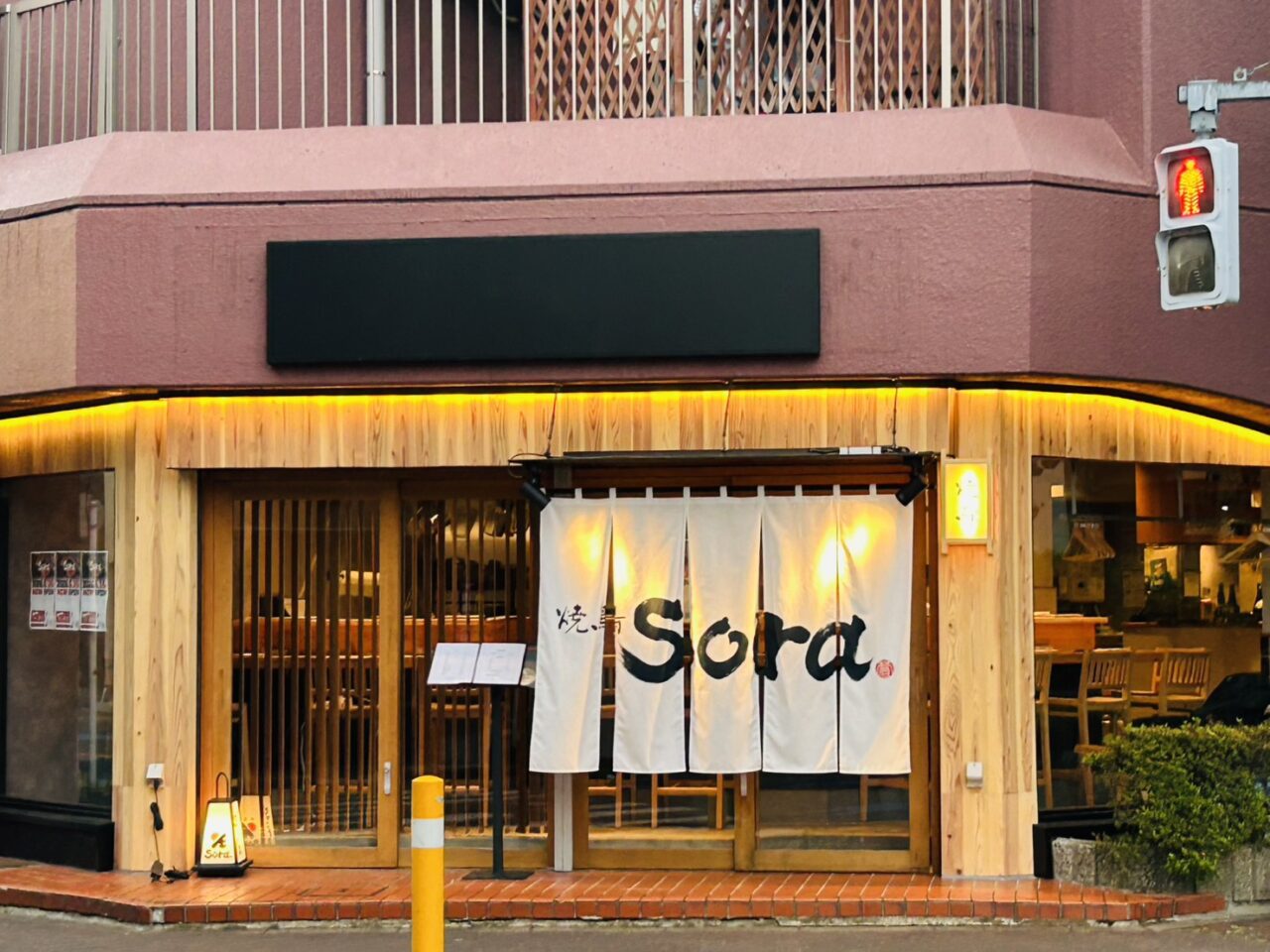 金町「焼鳥sora」外観の様子