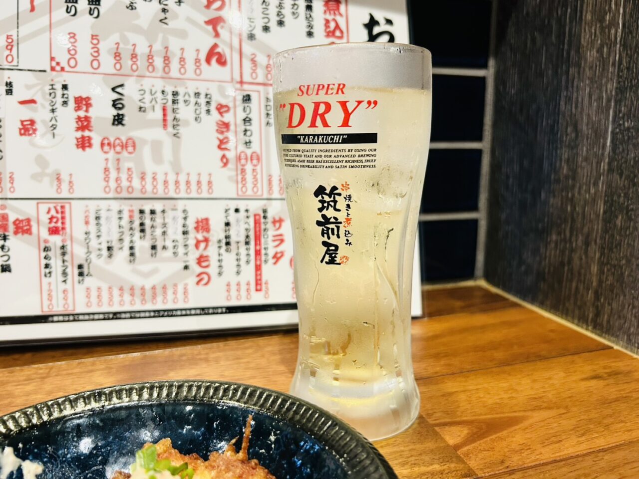 「筑前屋金町店」の筑前ハイボール