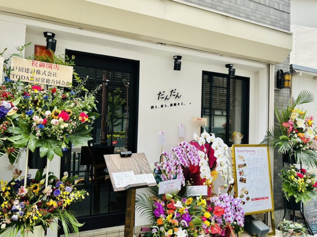 亀有にオープンした「クラフティス」姉妹店「だんだん」