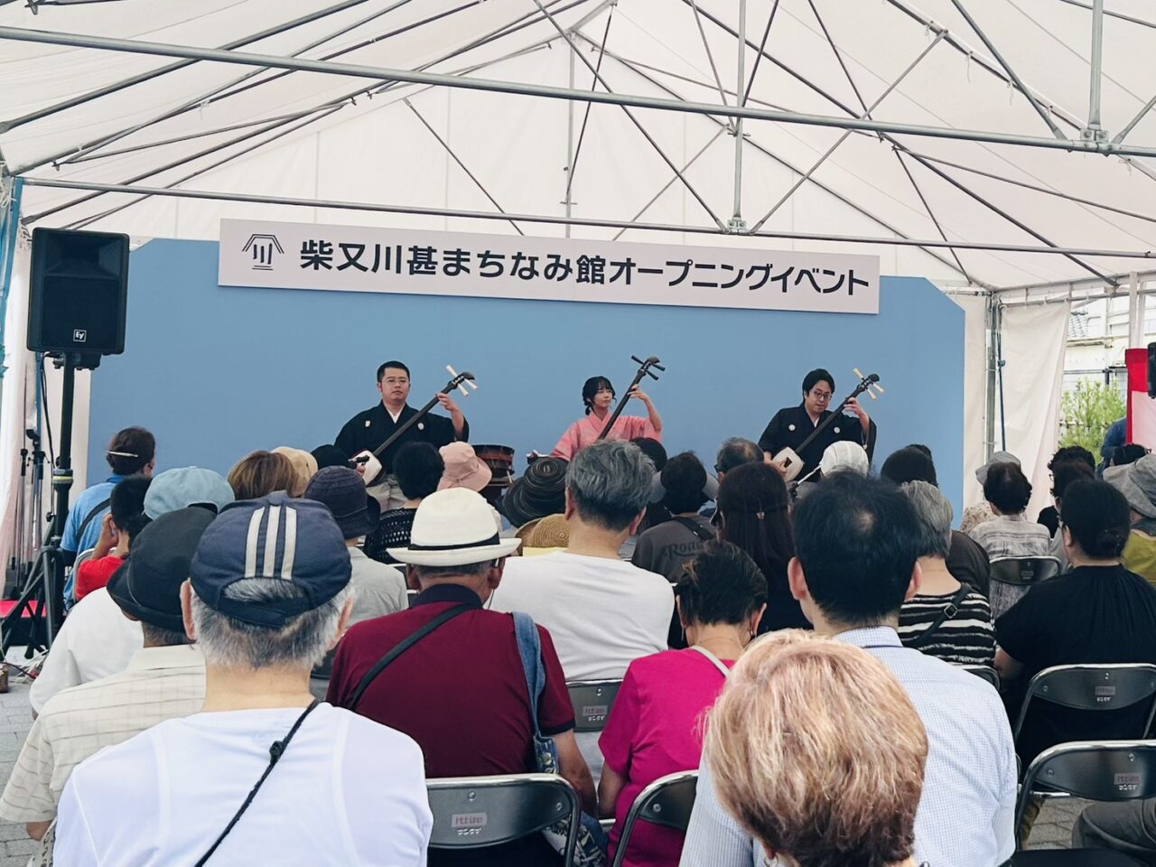 「柴又川甚まちなみ館」特設ステージ