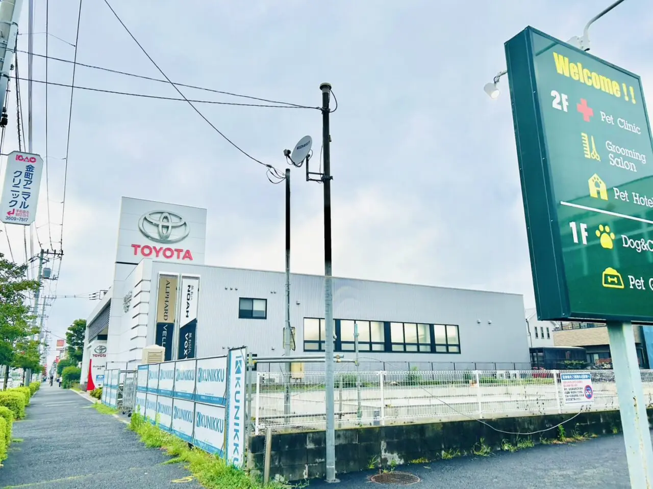 水元の「とんかつ和幸」建設予定地