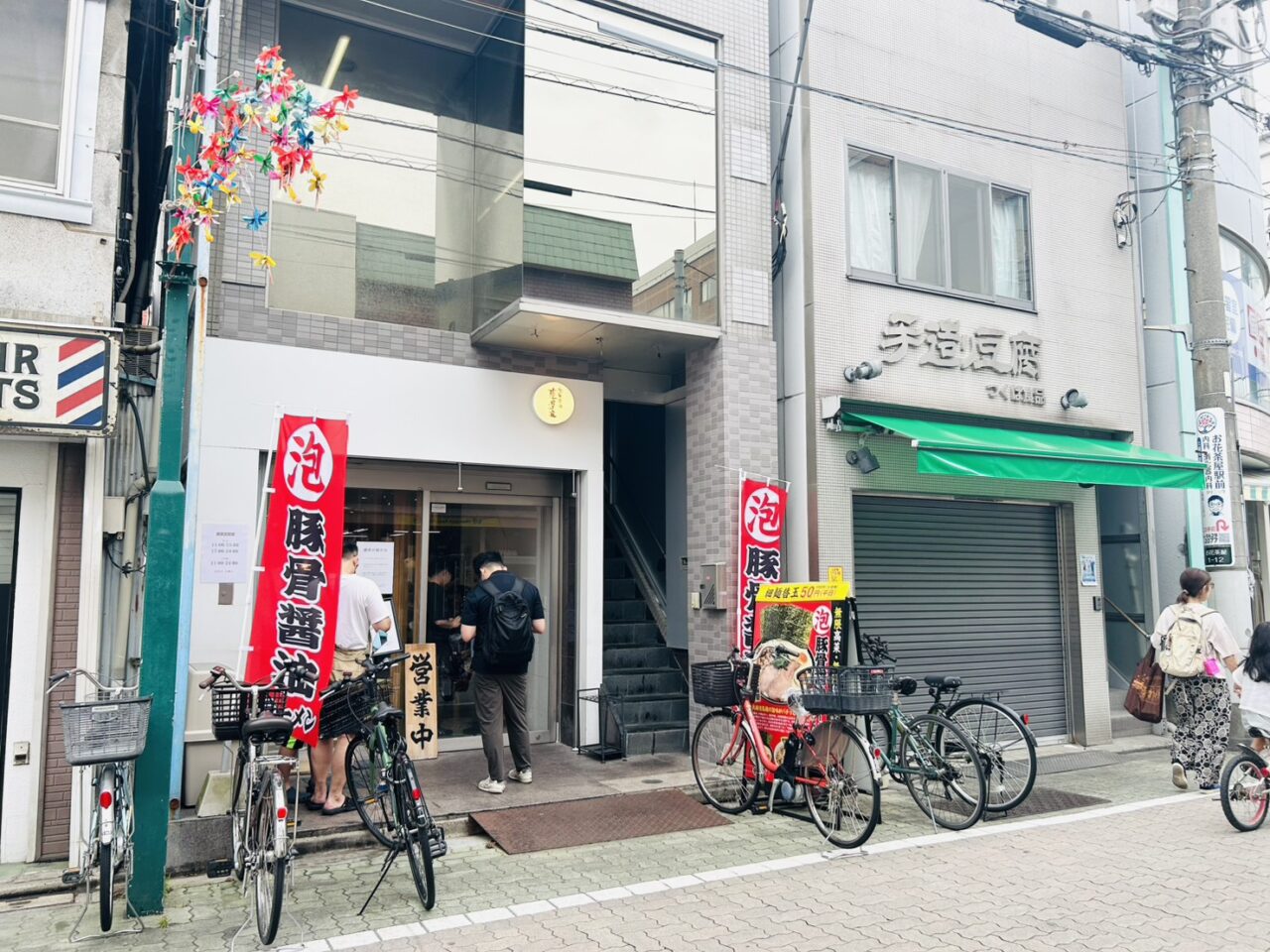 お花茶屋「泡豚醬油薩摩家」店頭の様子