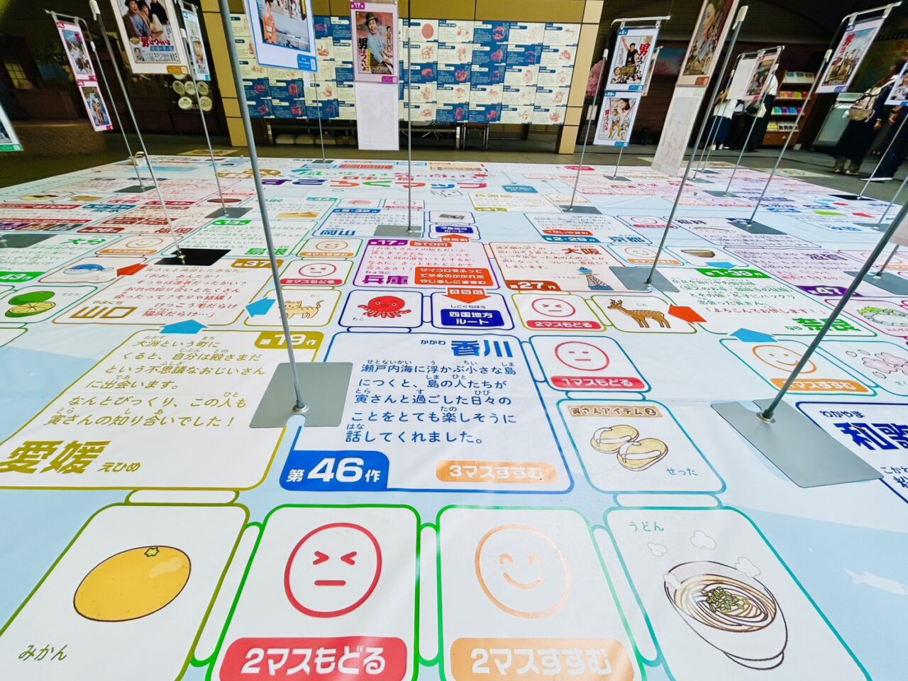 光庭の床面に設置された巨大なすごろく盤面