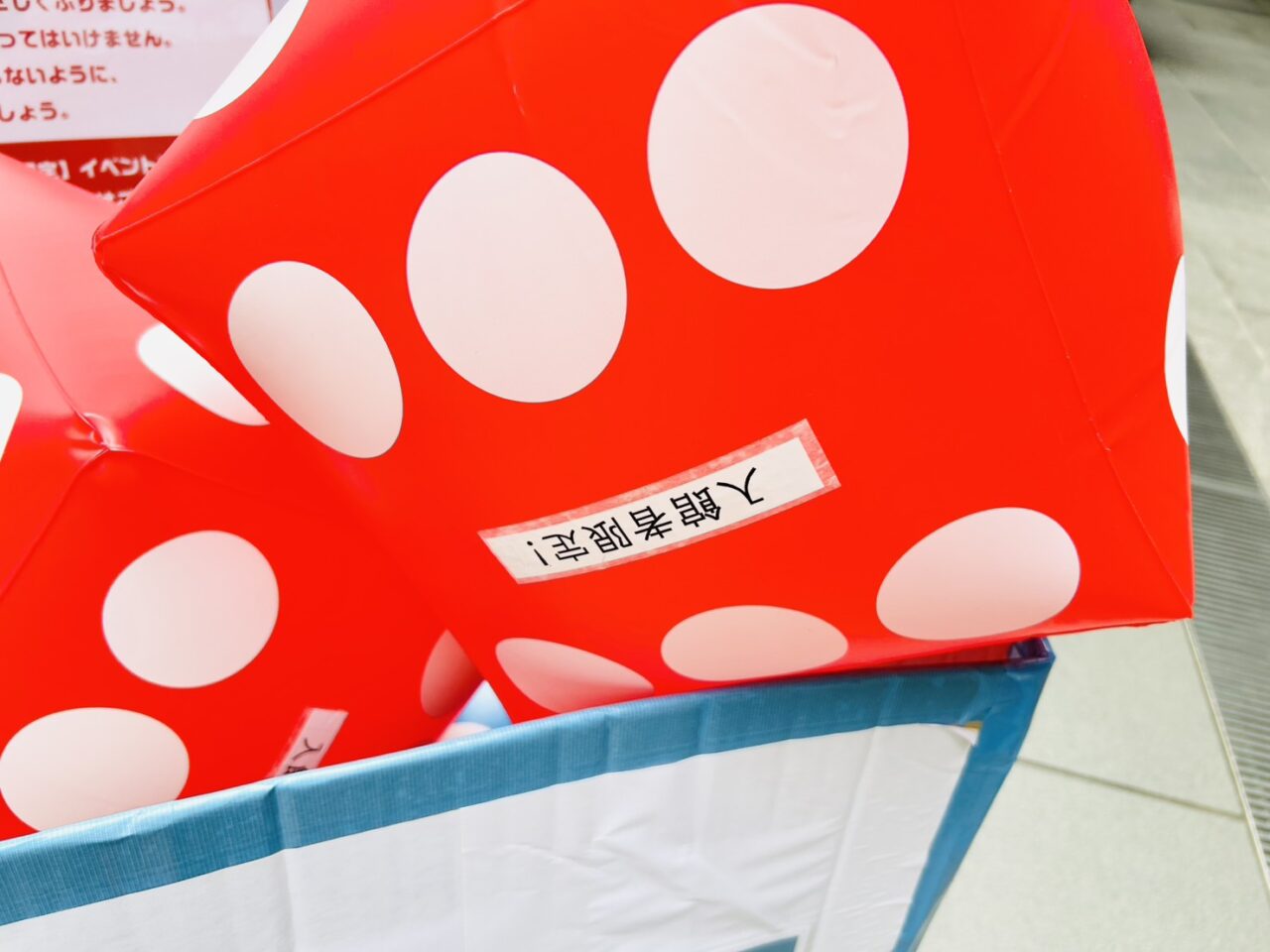入館者限定の巨大サイコロ