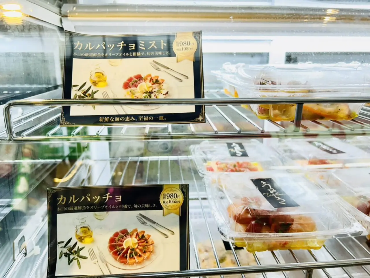 「魚次三」店頭のショーケース