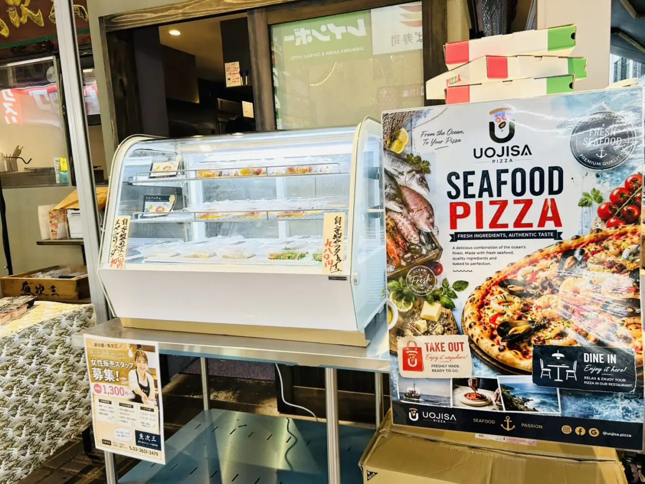 新小岩ルミエール商店街「魚次三」店頭の様子