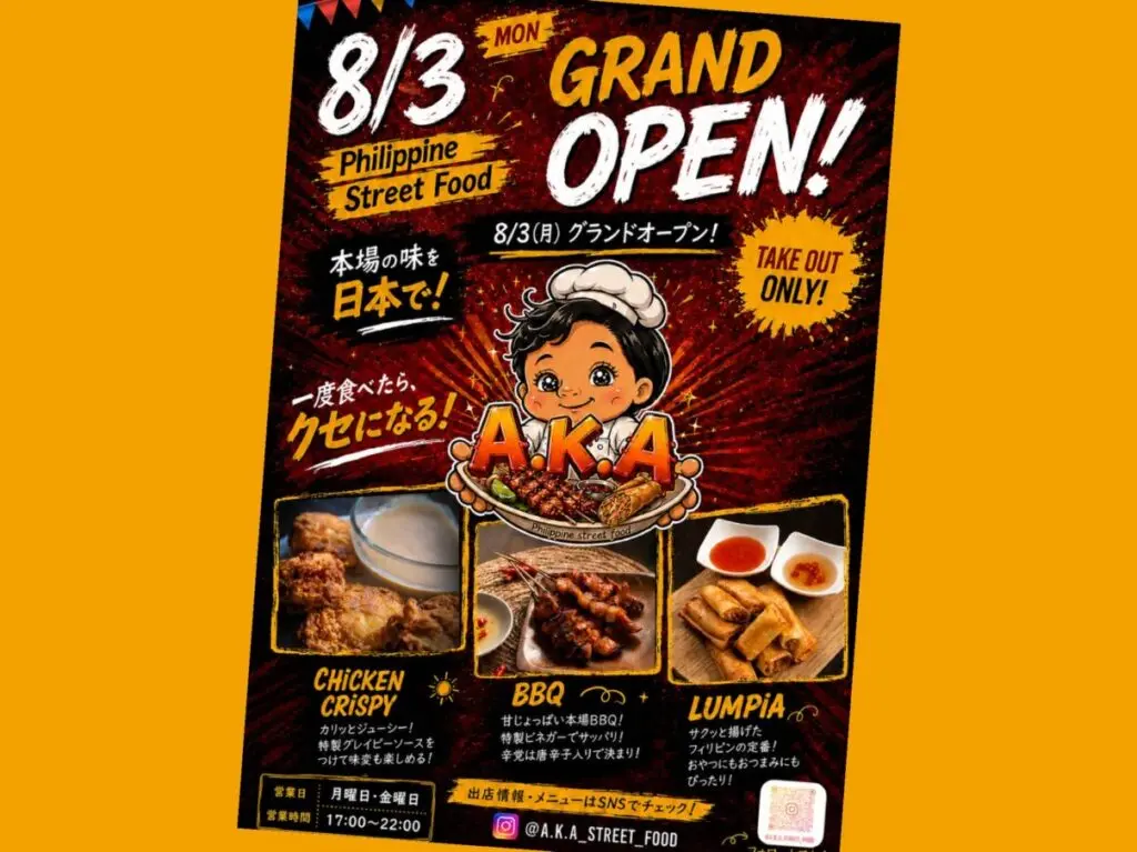「A.K.A Street Food」オープンのポスター