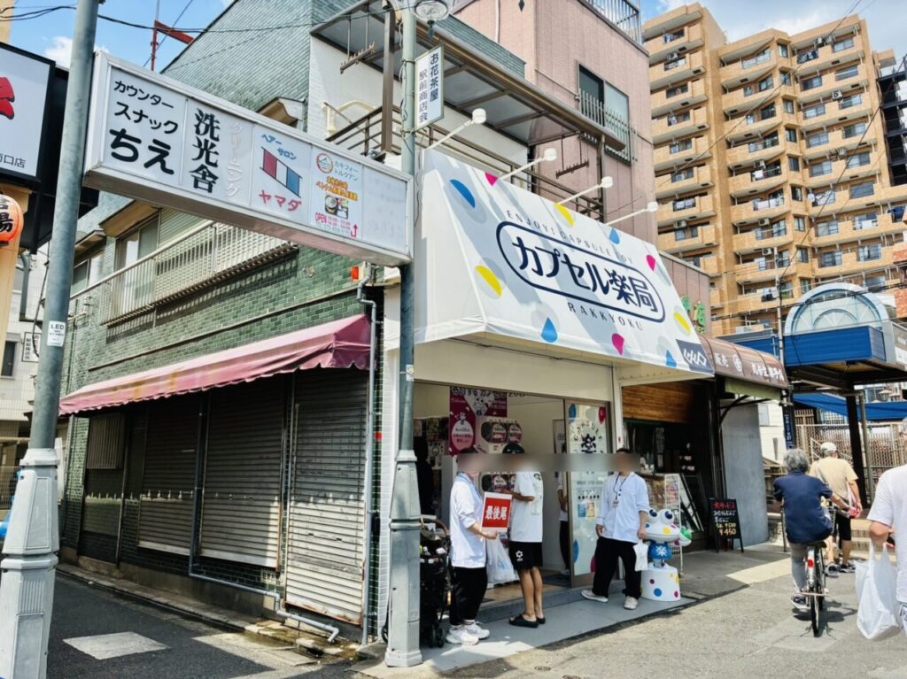 カプセル楽局お花茶屋店オープン当日の様子
