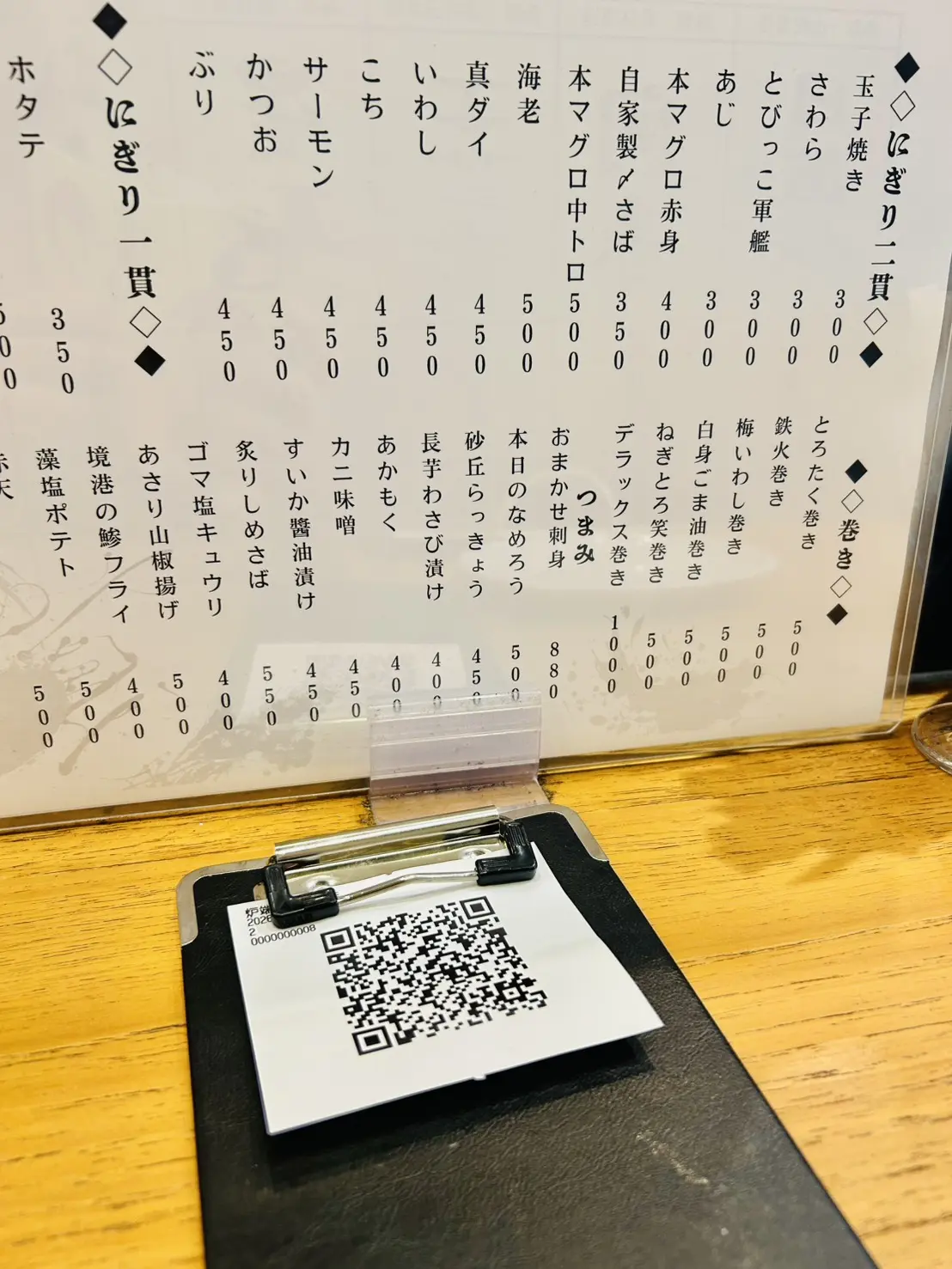 店内カウンター席の様子