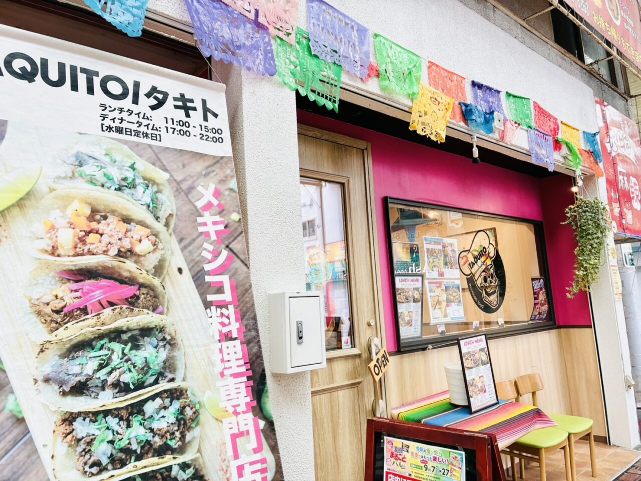新小岩ルミエール商店街「TAQUITO」の店頭の様子