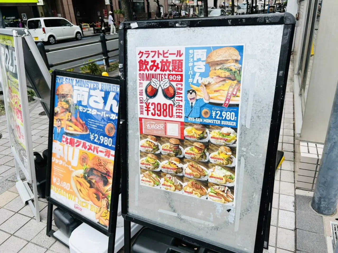 「Cafe&Diner WAGER」の店頭看板