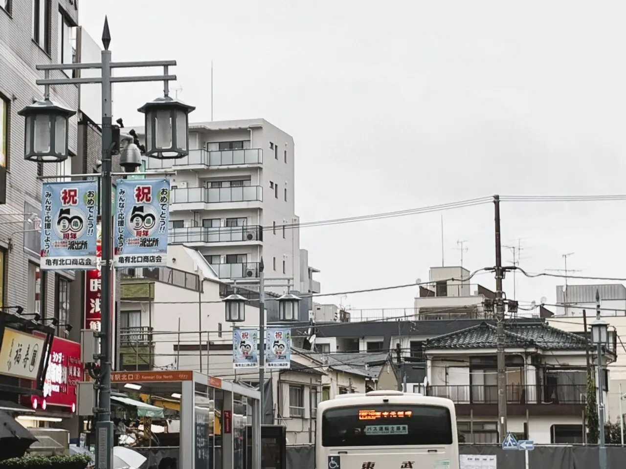 2026年9月のJR亀有駅北口の様子