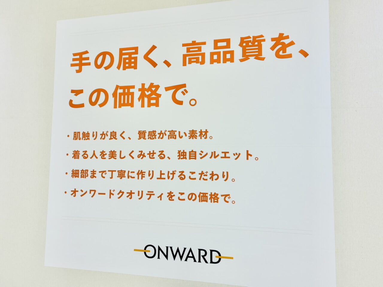 新ブランド「ANY」のブランドコンセプト