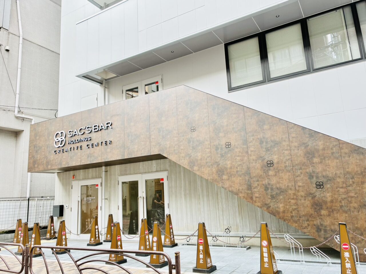 SAC'S BAR HOLDINGSの表示の出たビルの外観