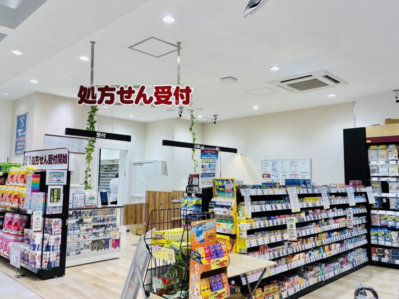「コクミンドラッグビーンズ亀有店」にできた処方箋受付窓口