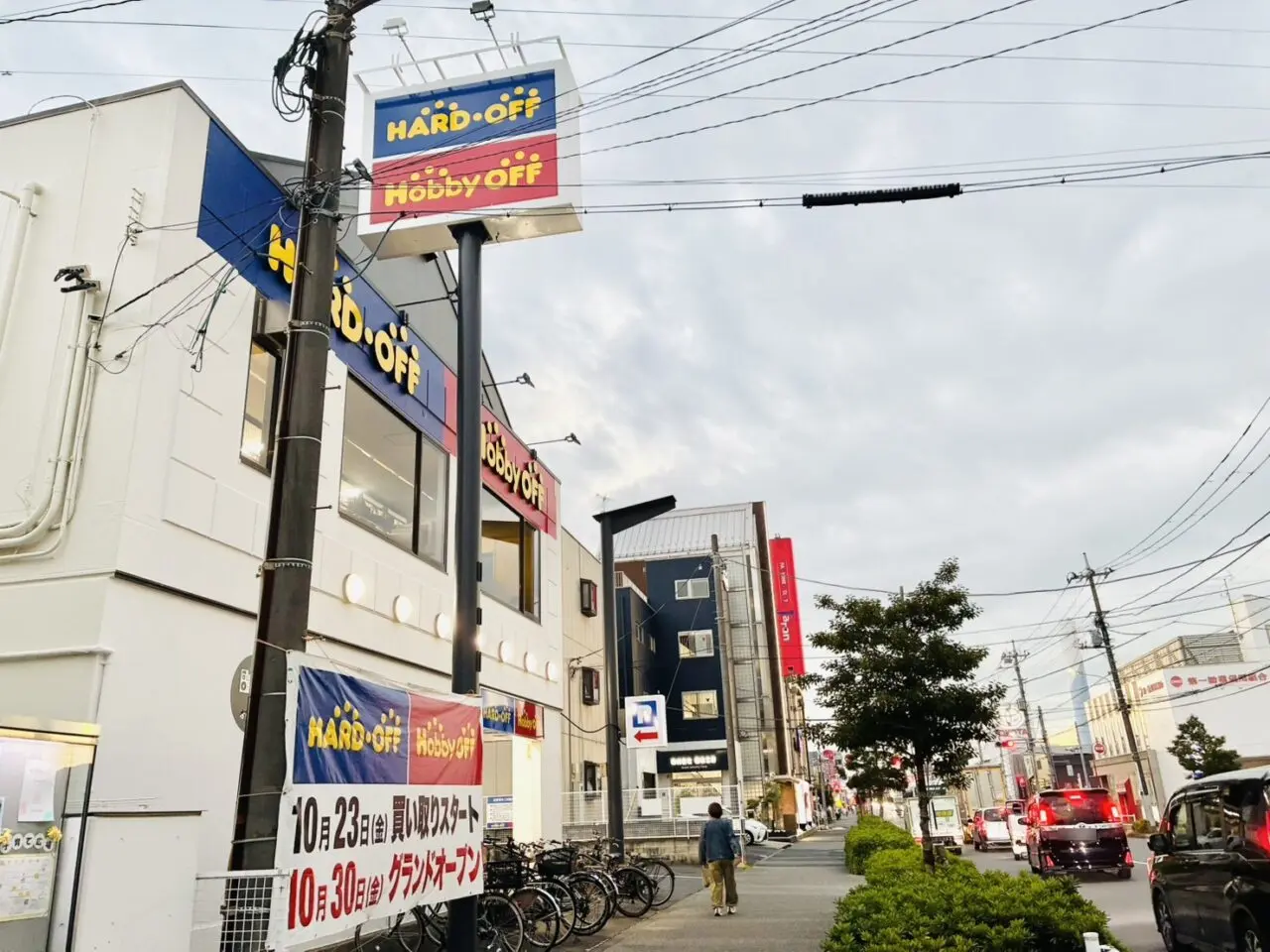 「ハードオフ葛飾水元店」オープン予定地の様子