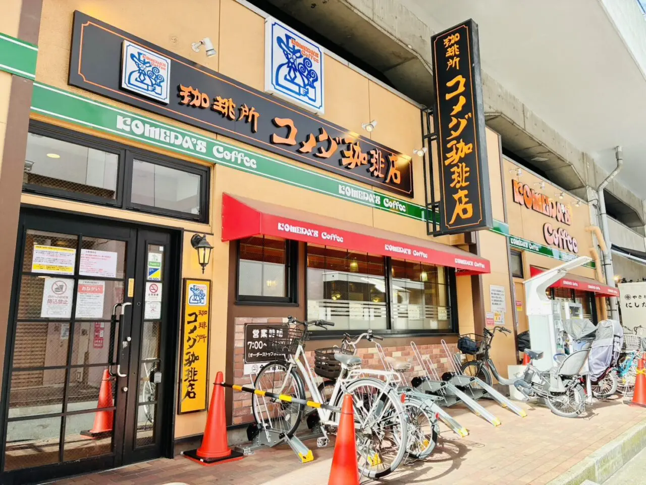 「コメダ珈琲亀有駅前店」店頭の様子