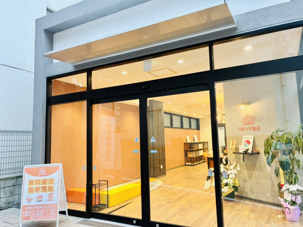 亀有駅北口「リオン不動産」店頭の様子