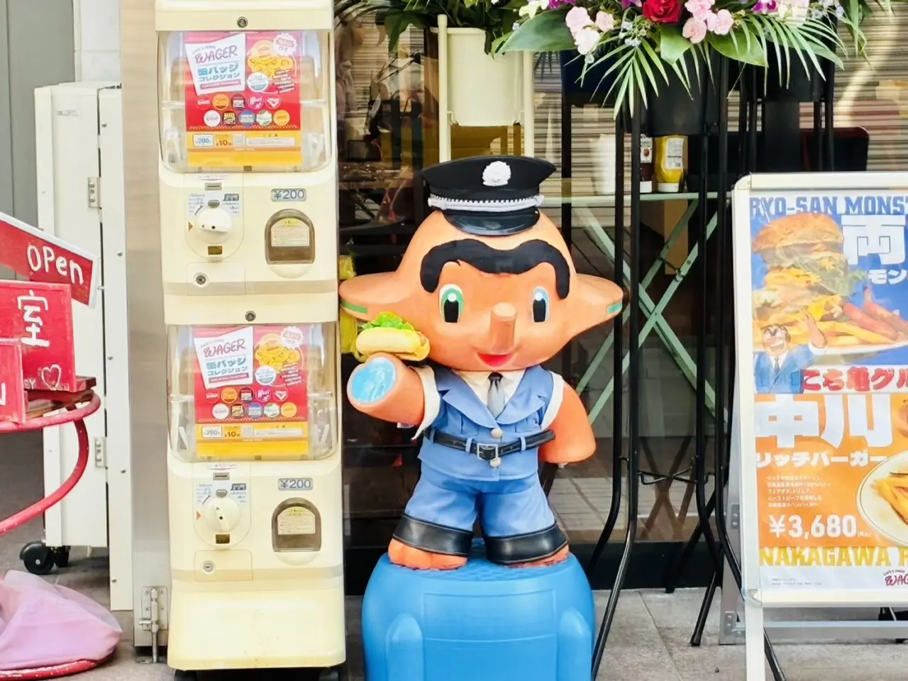 「田中屋薬局」マスコットだった両さんサトちゃん