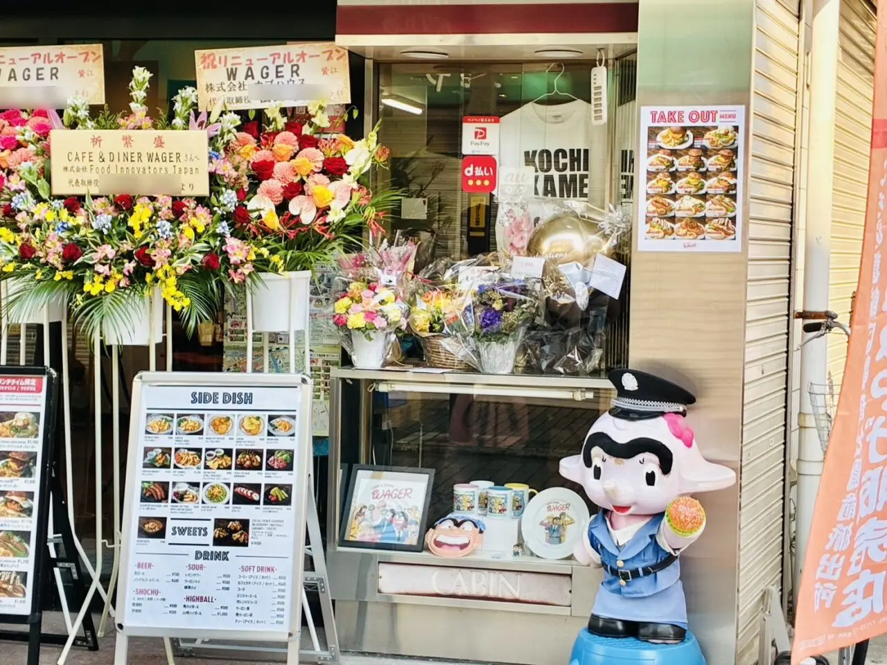 グッズが陳列された田中屋薬局さんのたばこ売り場